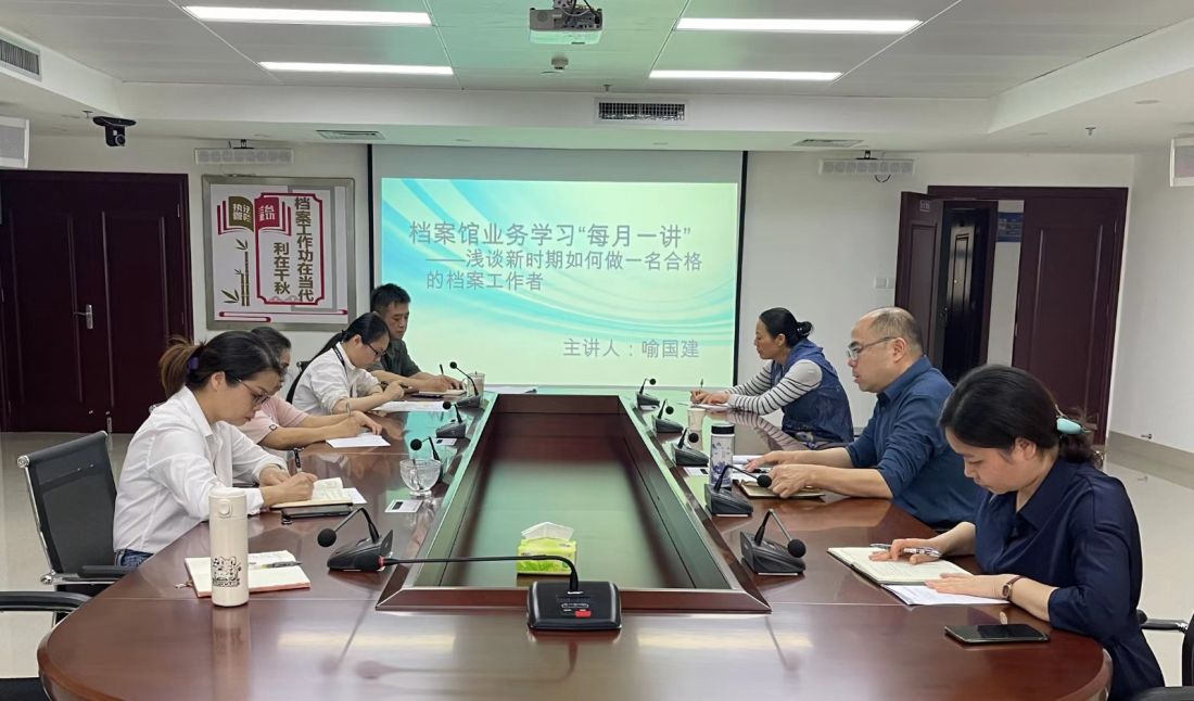 图为柳州市城中区档案馆“每月一讲”助力档案管理规范化建设照片1.jpg