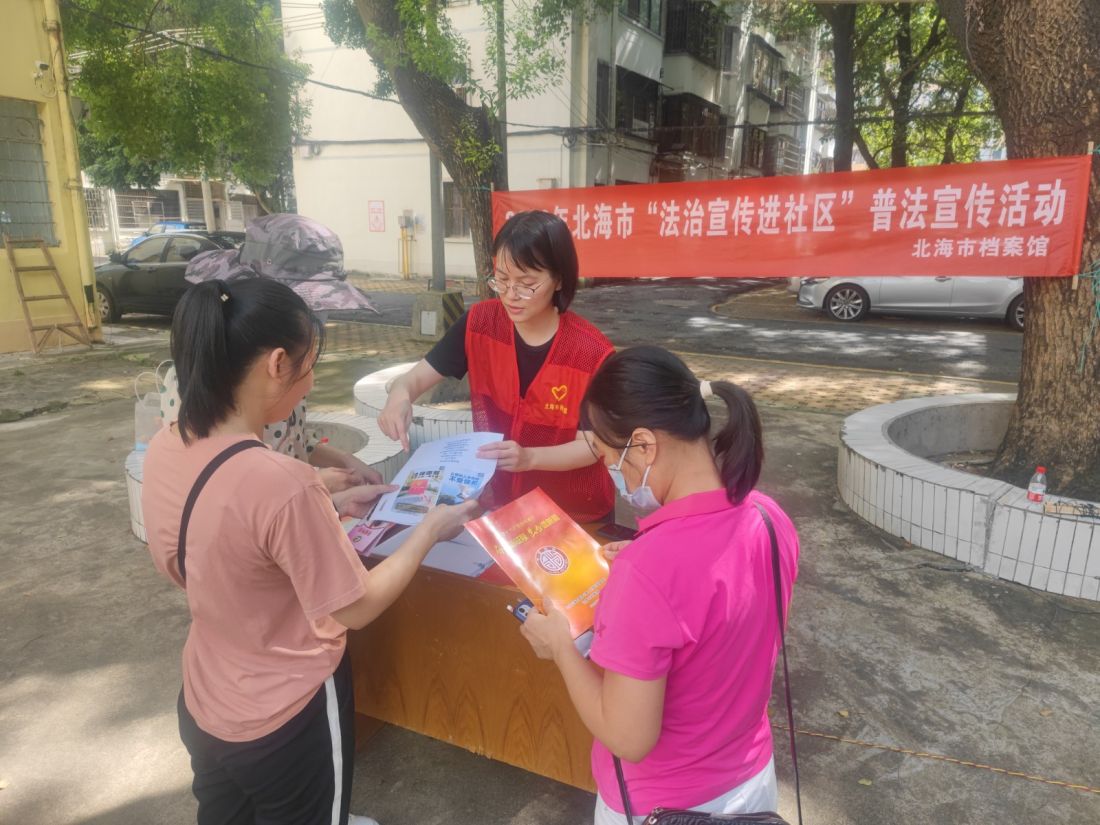 市档案馆工作人员为群众普及相关法律法规.jpg