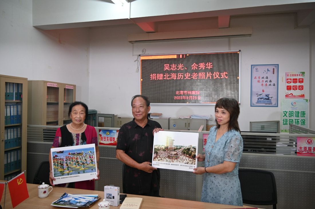 捐赠仪式在市档案馆举行.jpg