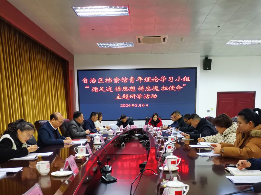 微信图片_20240207162831.jpg
