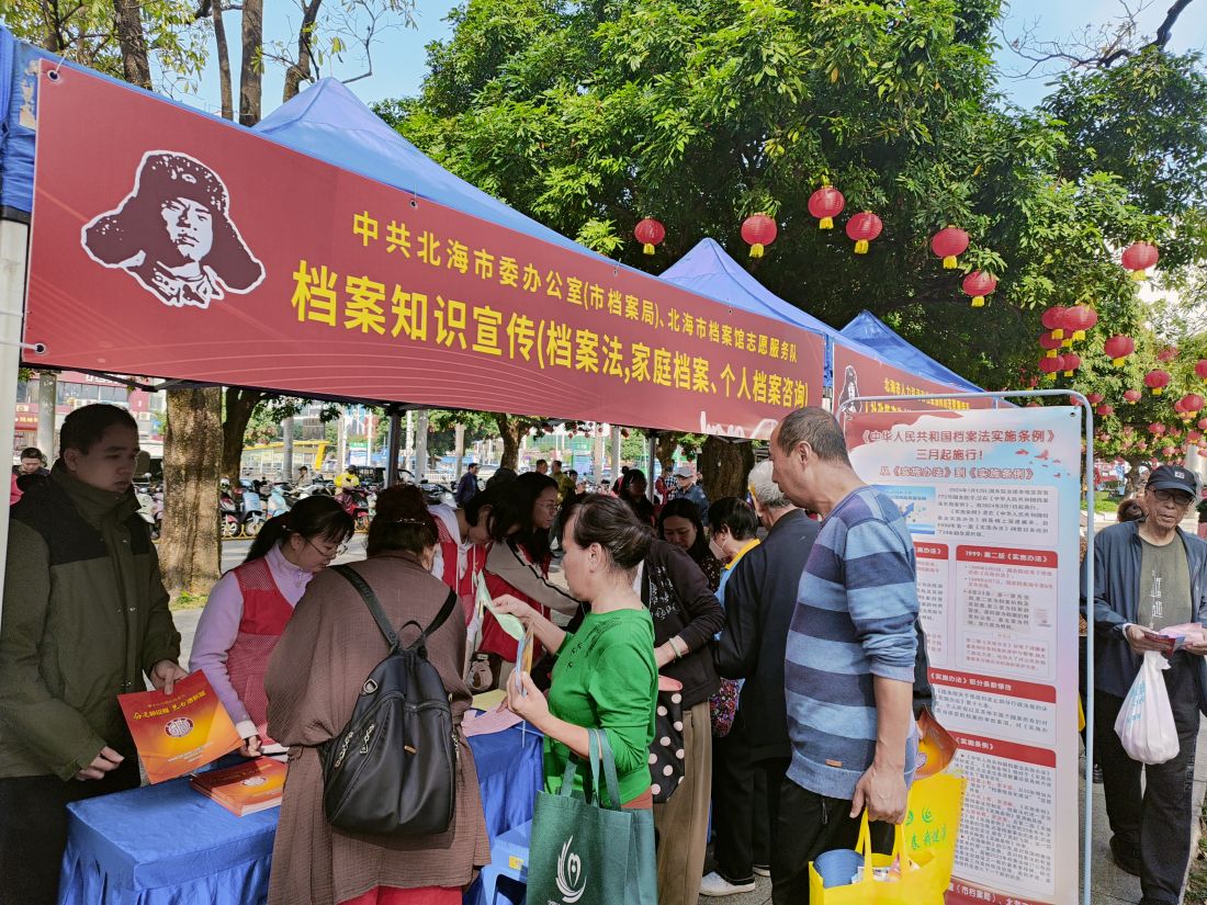 学雷锋活动.jpg