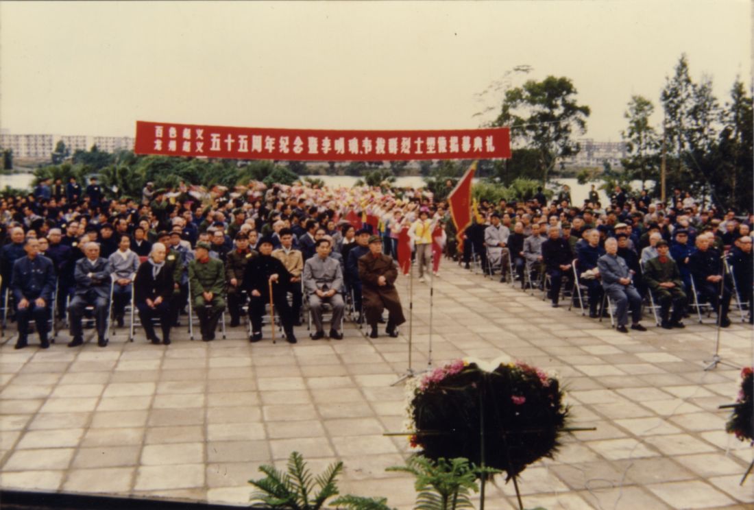 X046-ZP-001-0020-0002.jpg