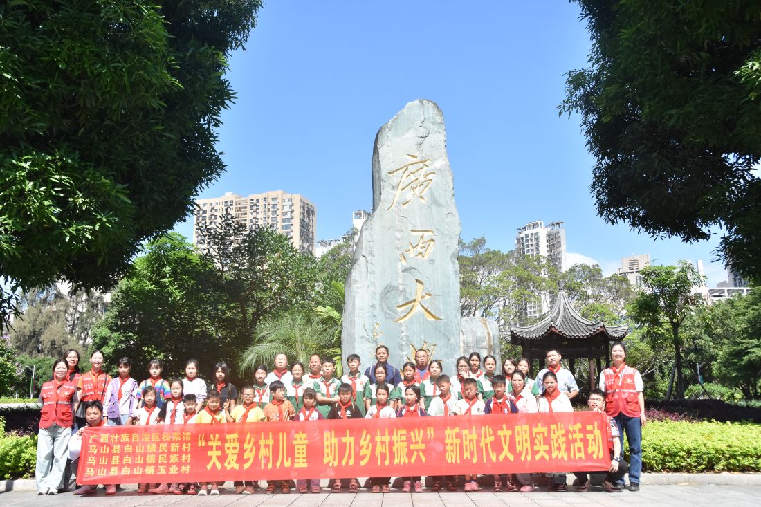 在广西大学合影.JPG