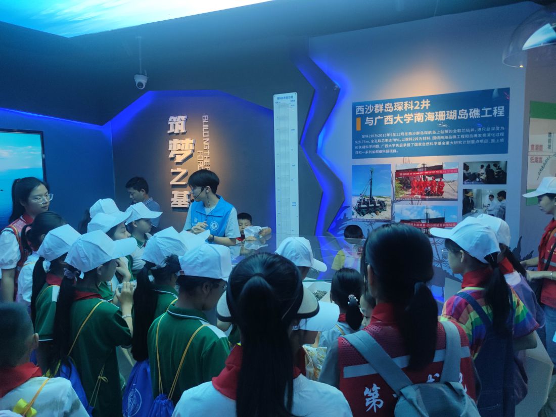 参观广西大学海洋馆.jpg