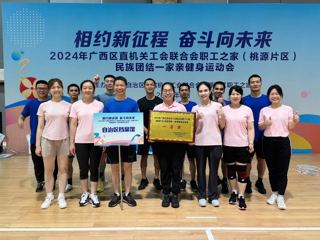 微信图片_20240626184751.jpg