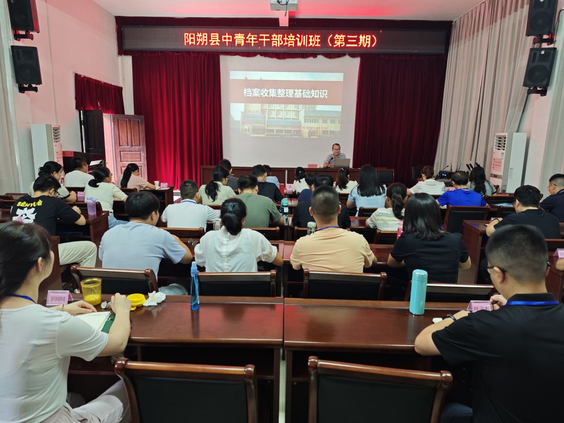 图为阳朔县档案馆馆长周茂国为培训学员上《档案收集整理基础知识》，容鑫摄.jpg