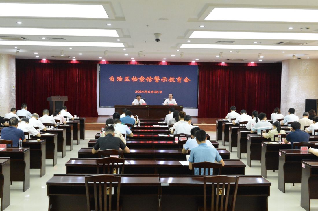 教育会.jpg