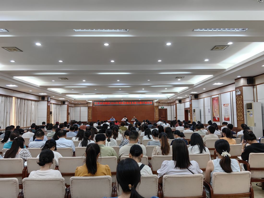 图为召开档案系统业务能力提升培训会.jpg