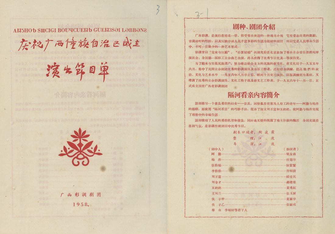 下载.jpg
