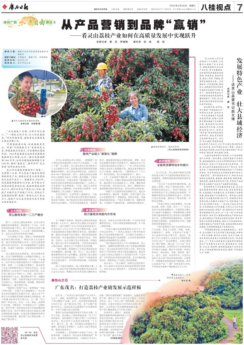 图片6.jpg