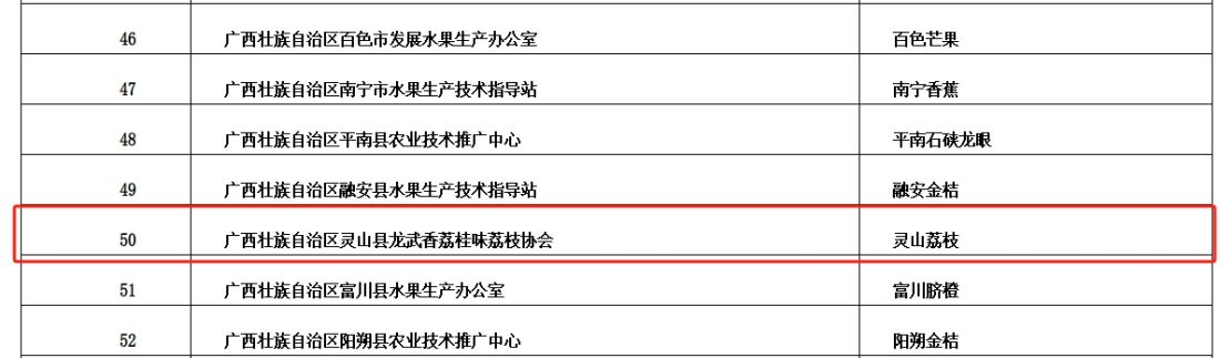 微信图片编辑_20240806190257.jpg