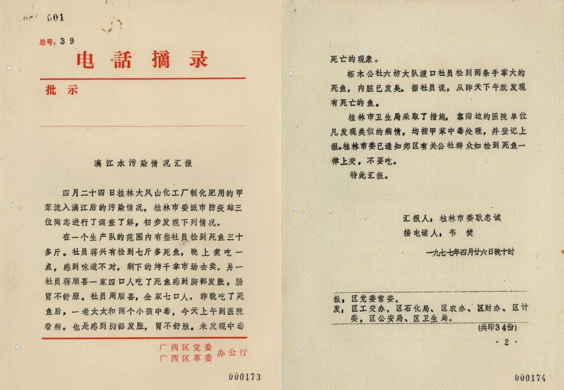 下载 (1).jpg