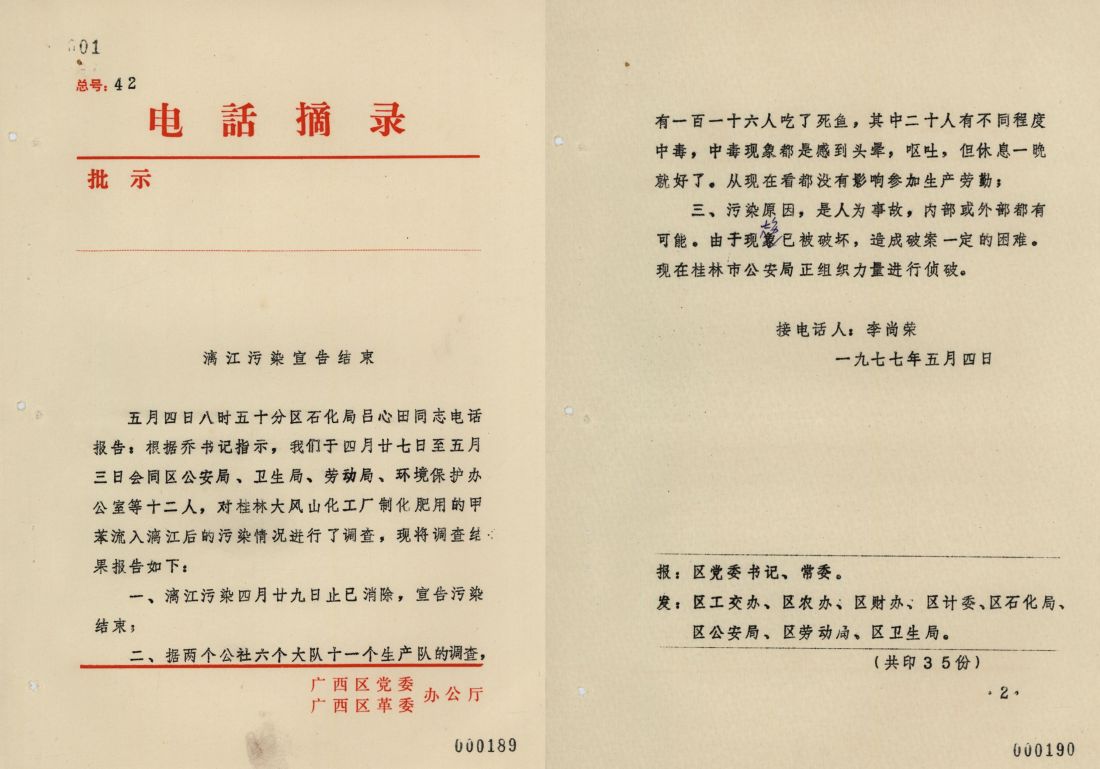 下载 (2).jpg