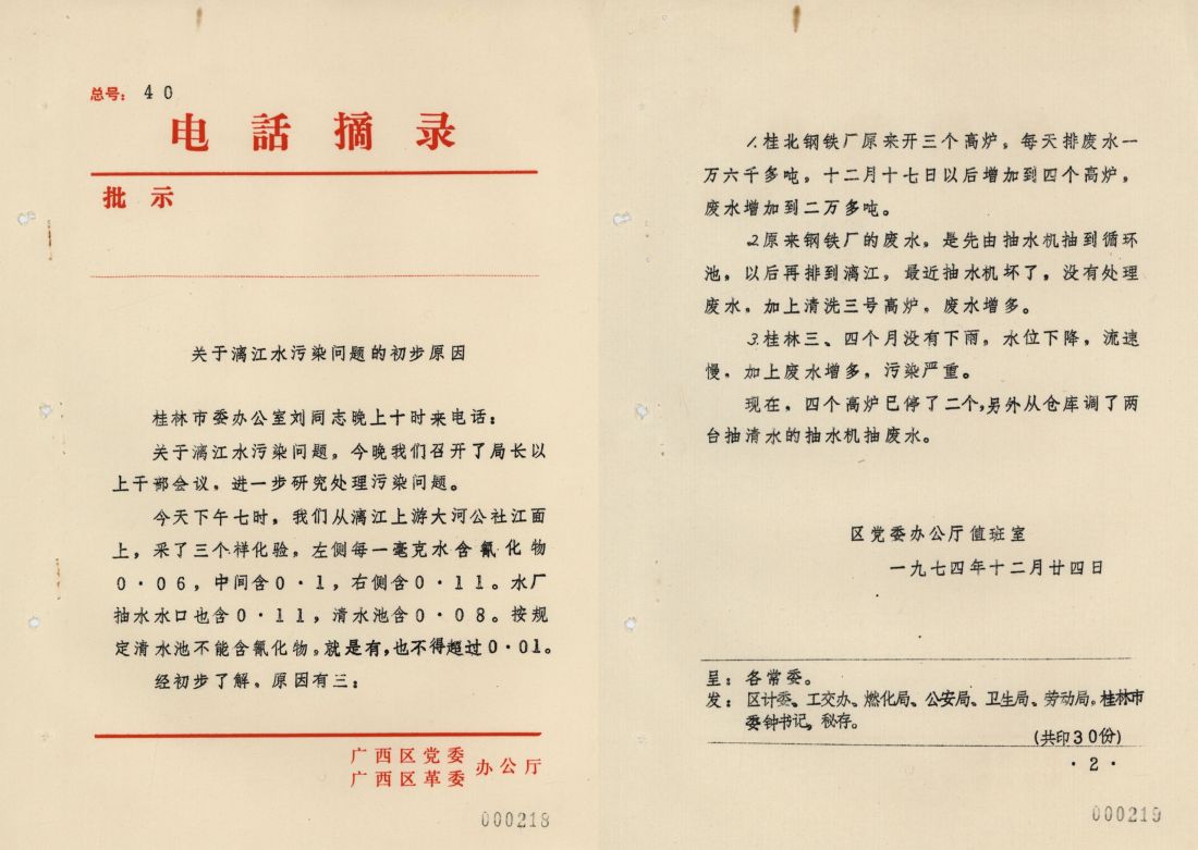 下载.jpg