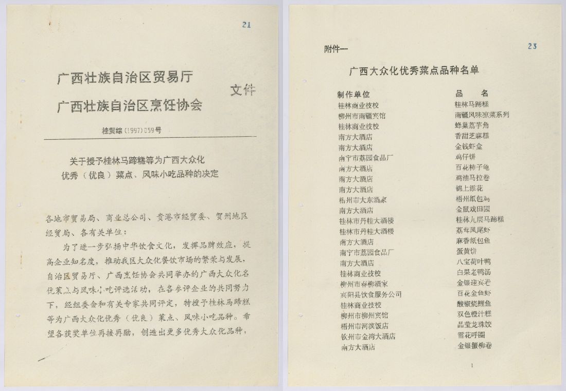 下载 (1).jpg