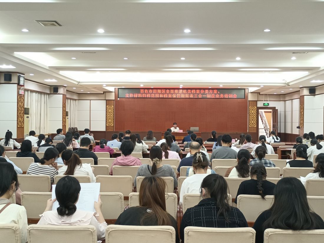 图为培训会现场.jpg