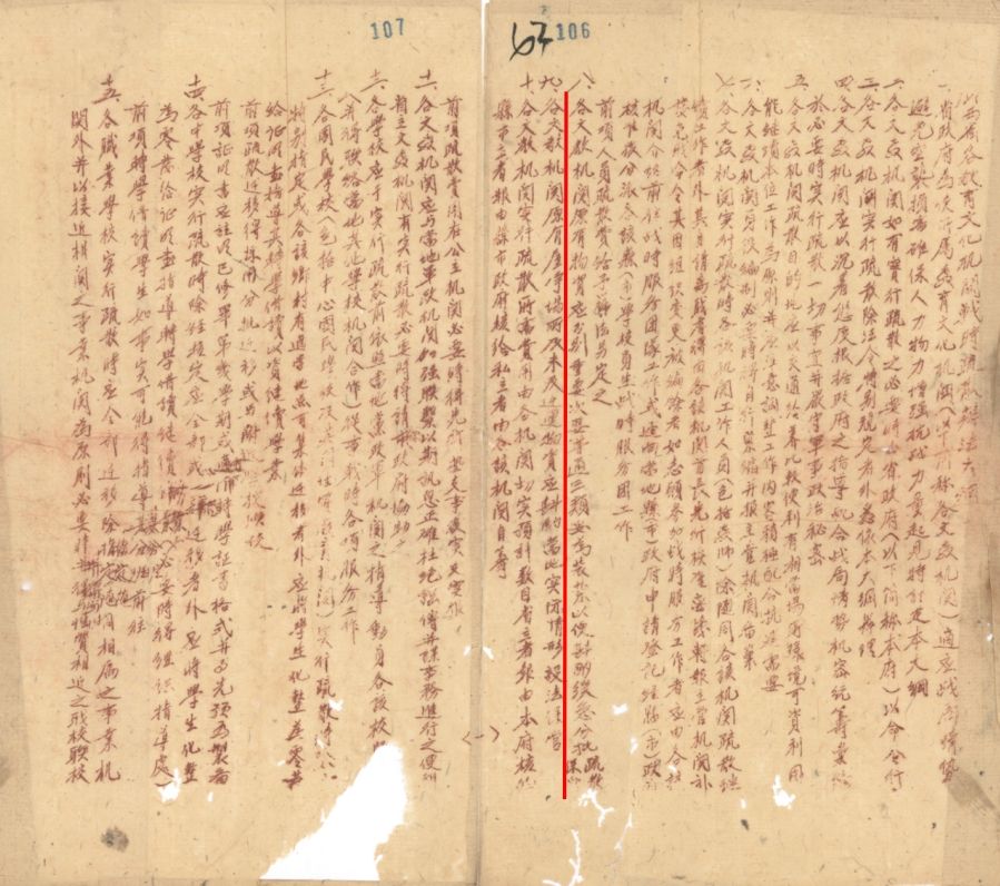 微信截图_20241024112116.png