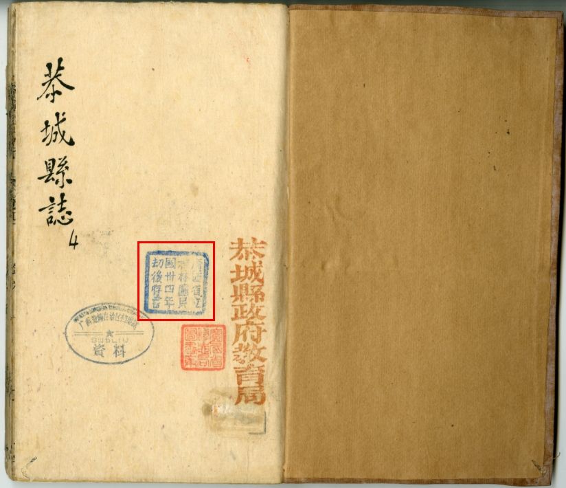 微信截图_20241024111939.png