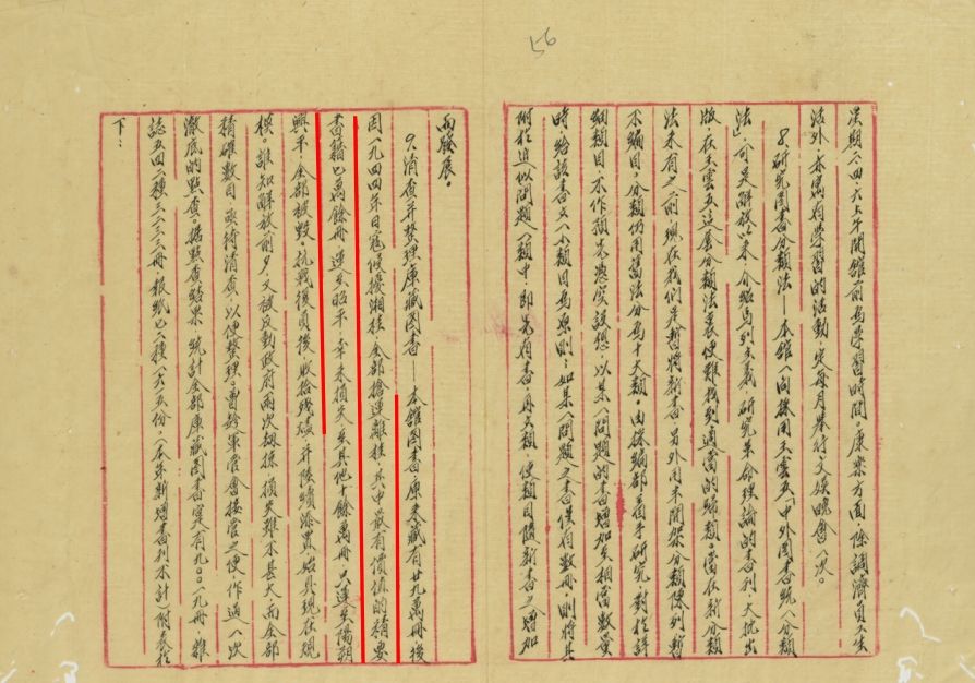 微信截图_20241024112129.png