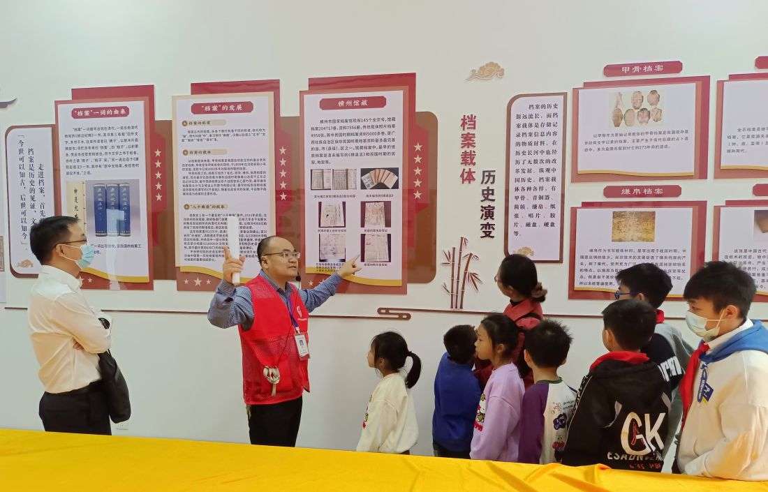 孩子们参观档案馆陈列室.jpg