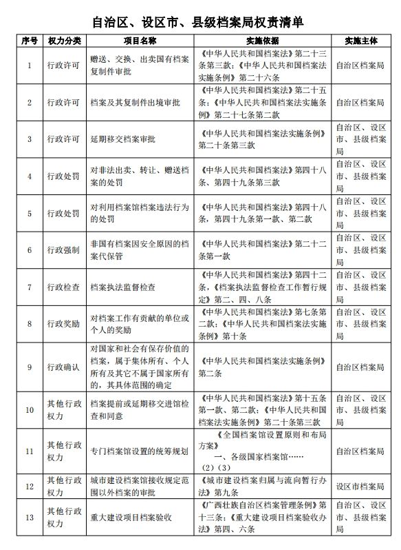 微信截图_20241211115717.png