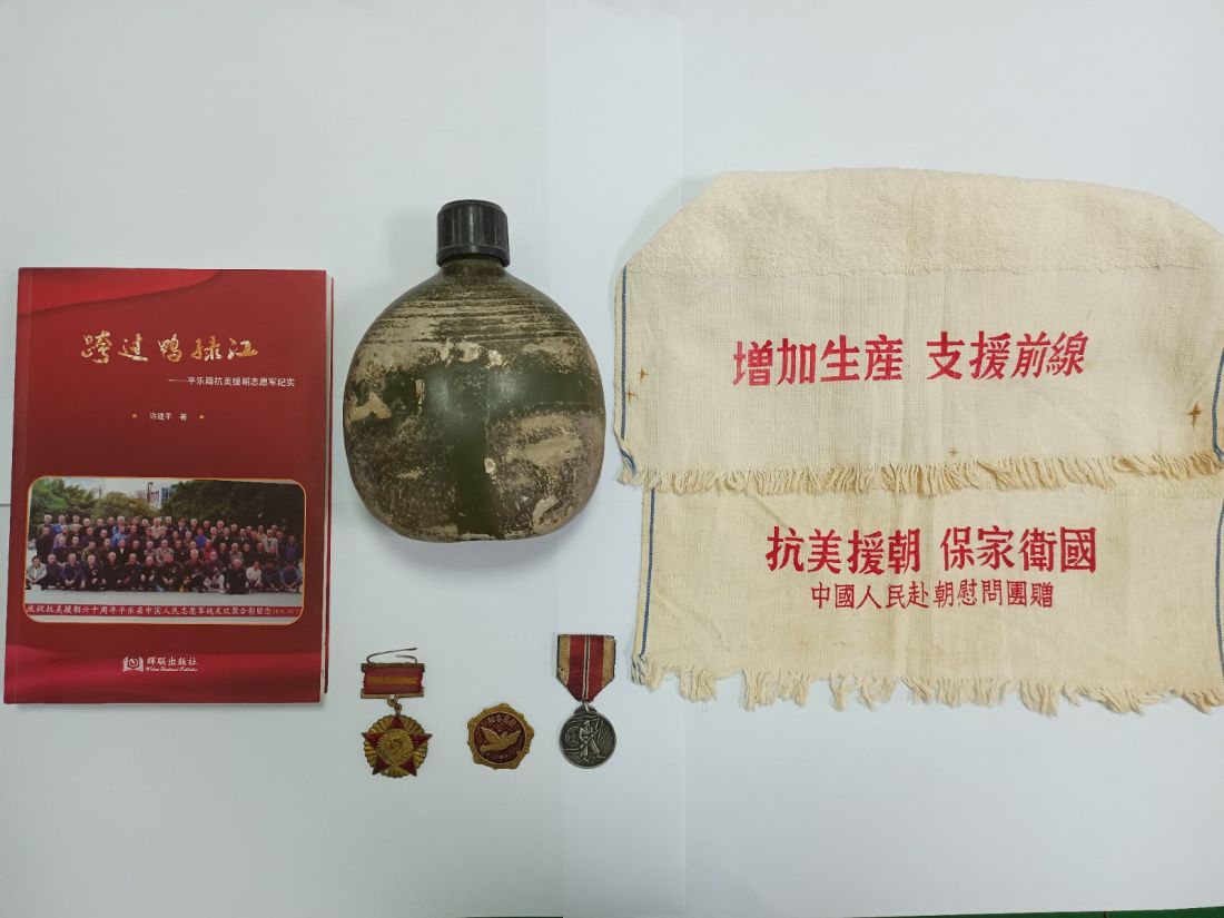 征集实物照片.jpg
