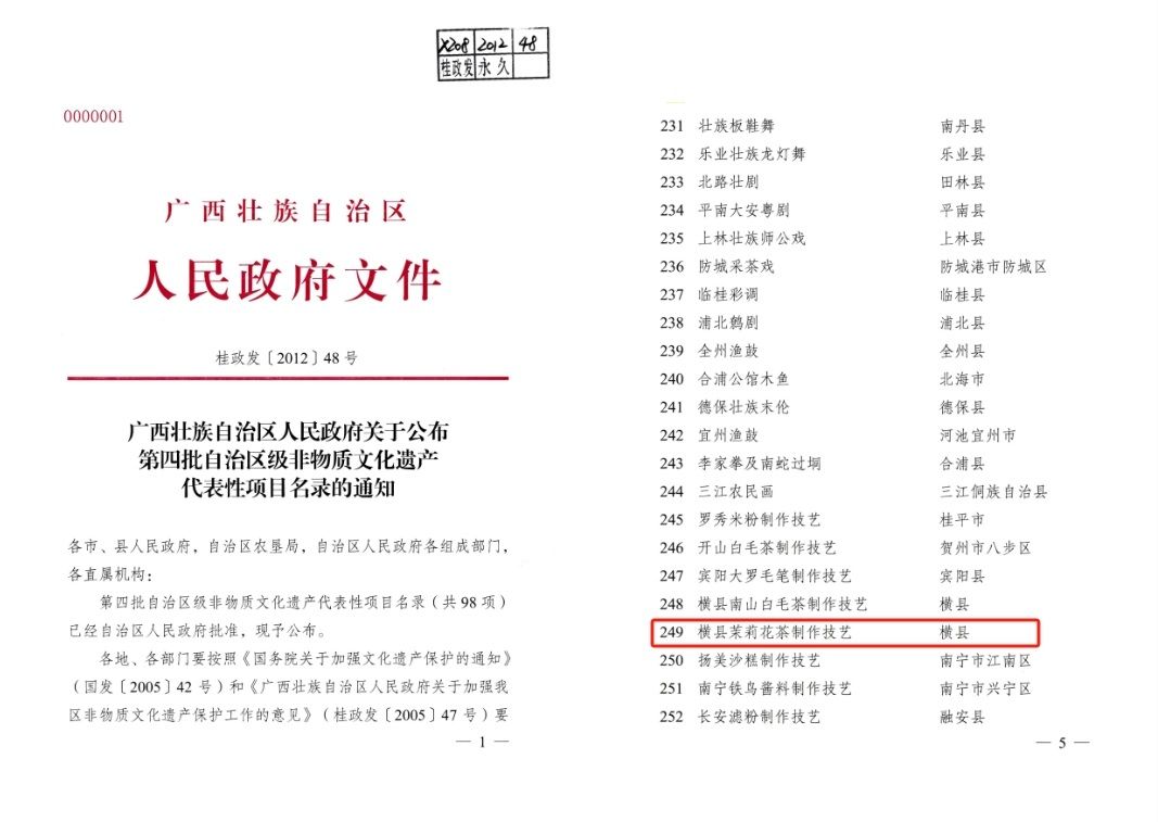 微信截圖_20241224183304.jpg