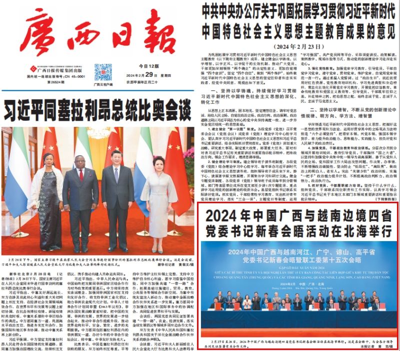 微信截圖_20250108184601.png