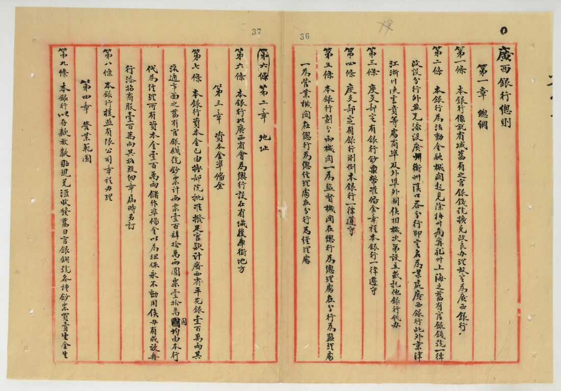 图片4.jpg