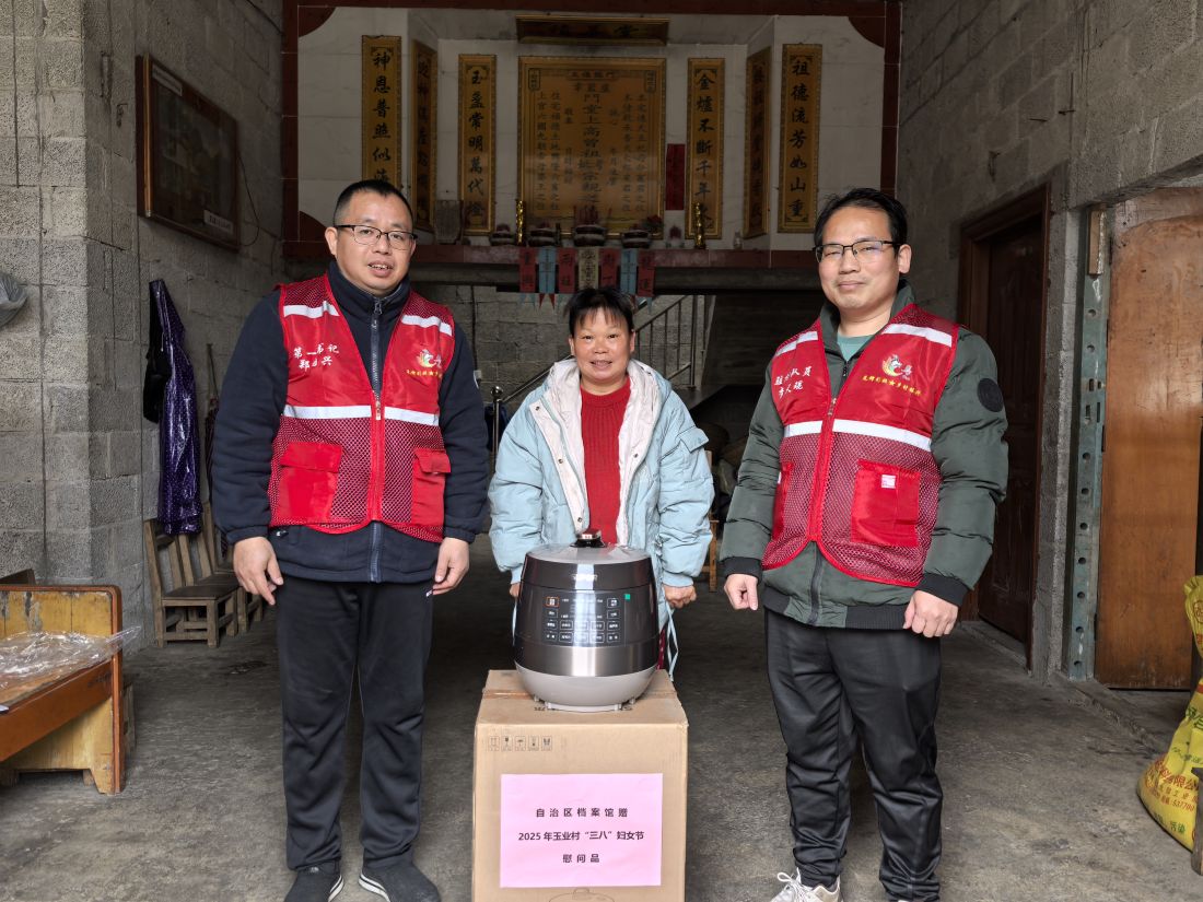 玉业村慰问.jpg