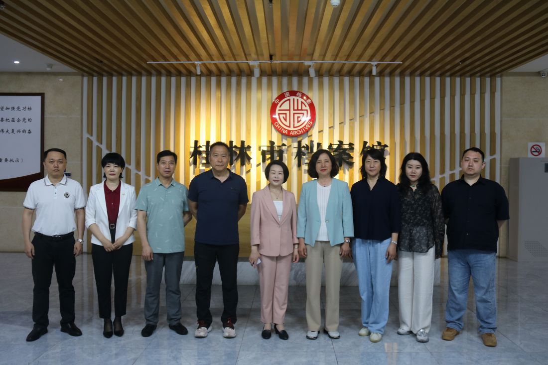 1辽宁省档案馆副馆长孙杰（右四）及征集工作组成员与桂林市档案馆馆长李南海（左五）及馆领导班子合影.JPG