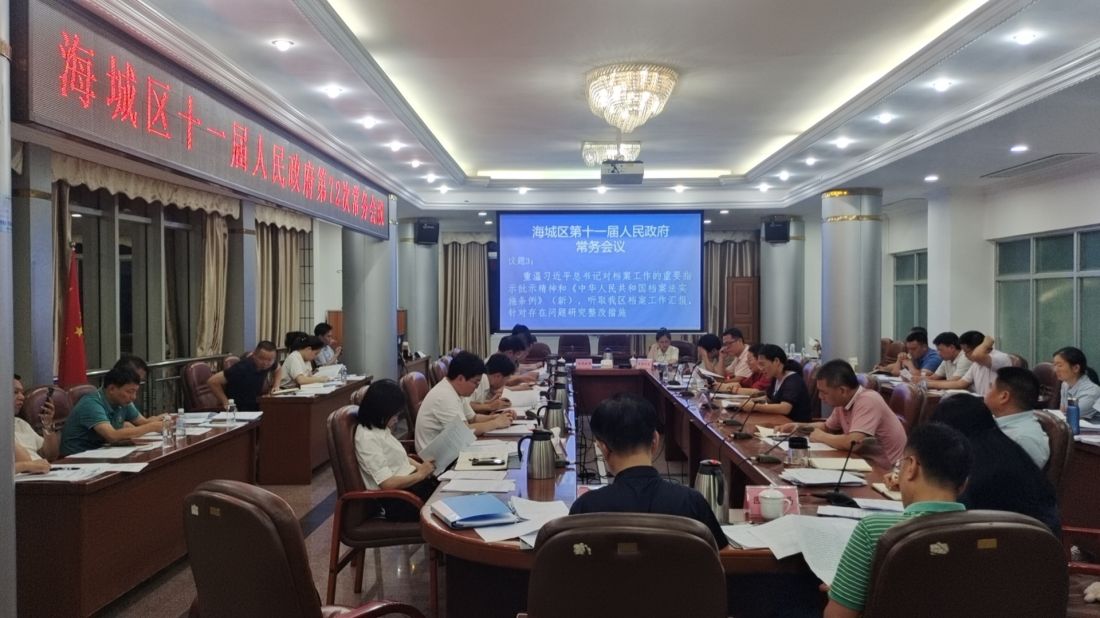 图：会议现场.jpg