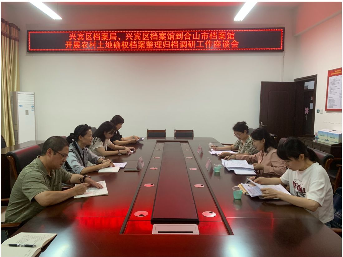 座谈会现场.jpg
