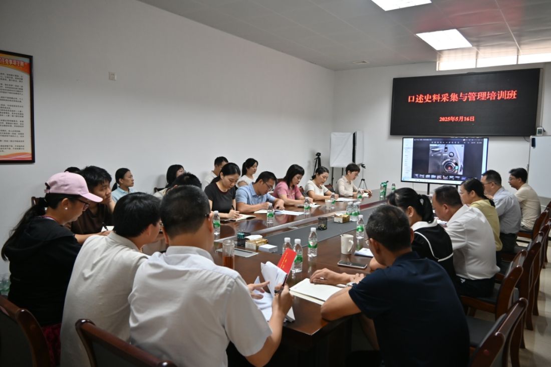 5月16日开展口述史料采集与管理培训--摄影者韦柳锡.jpg