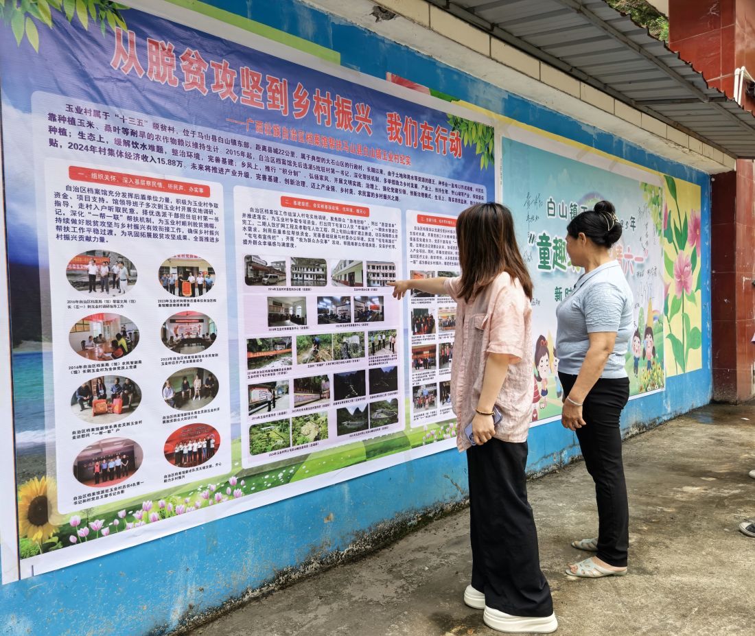 7.村民们在“档案时光轴”展板驻足观看（拍摄者黄一桔）.jpg