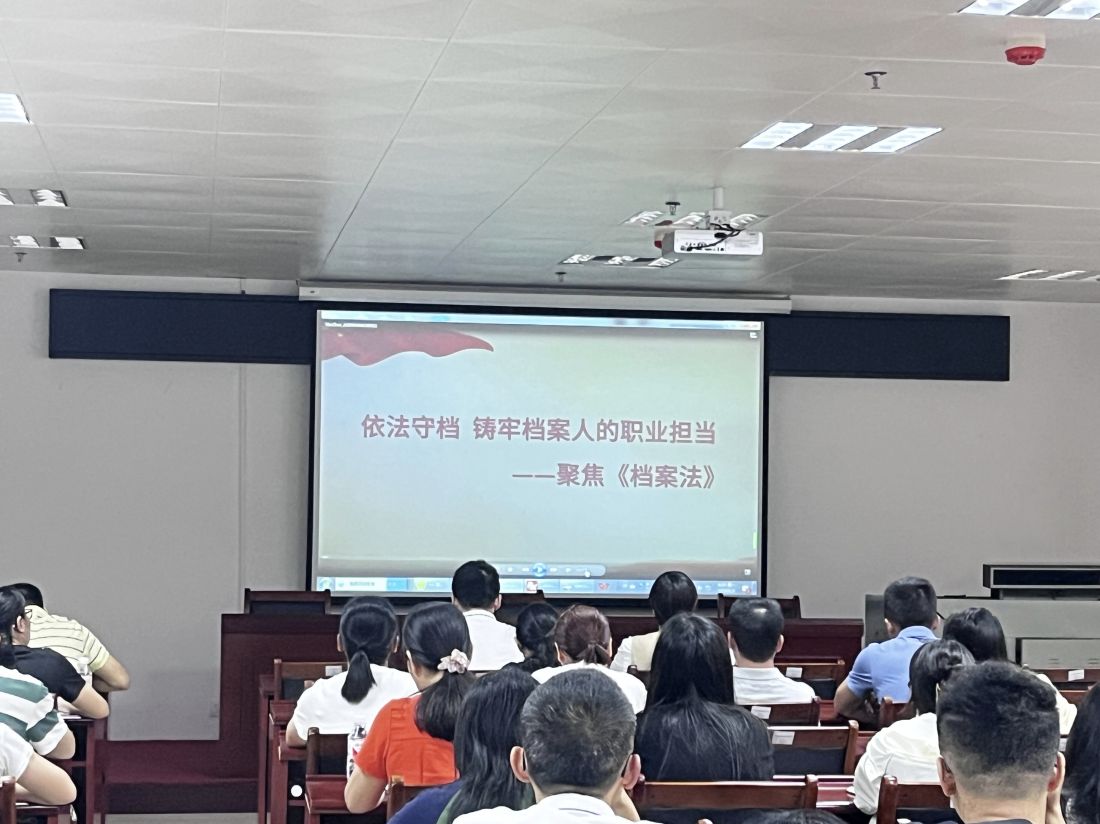平乐县开展档案法治教育.jpg