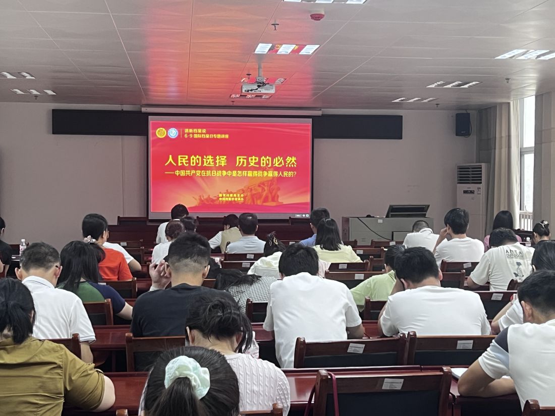 平乐县收看国家档案局举办的国际档案日专题讲座.jpg