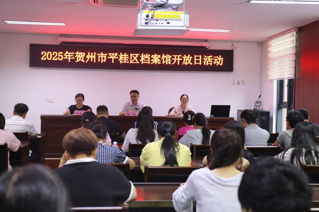 图为培训现场.jpg