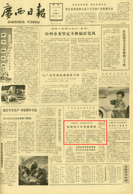 wechat_2025-07-11_192828_330.png