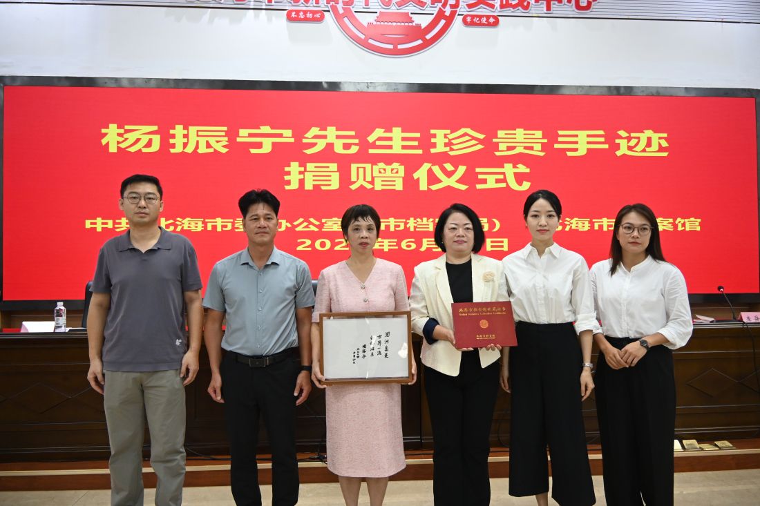 捐赠三方合影留念。韦柳锡摄.JPG