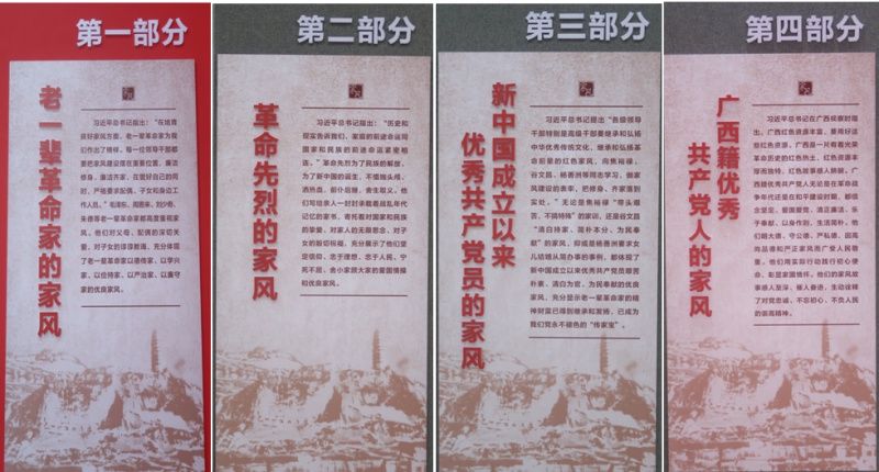 7.14-图2_副本.jpg