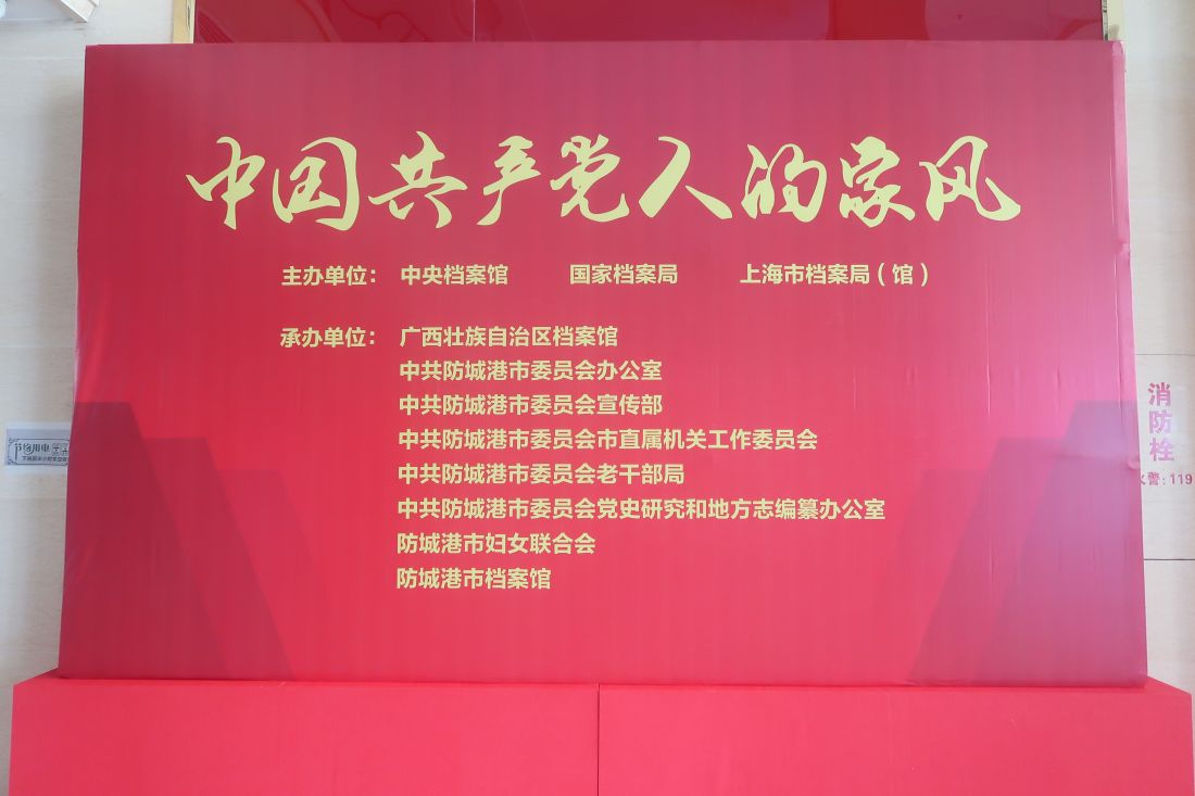7.14-图1.JPG