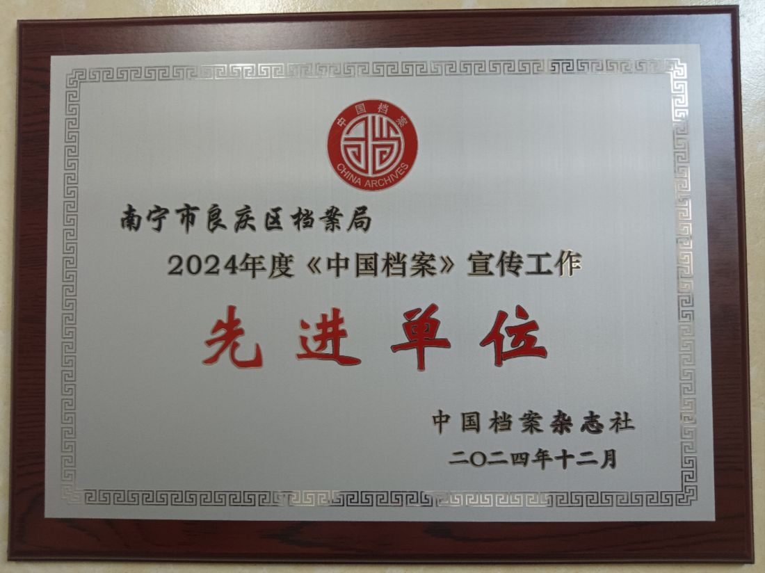 荣誉图片.jpg