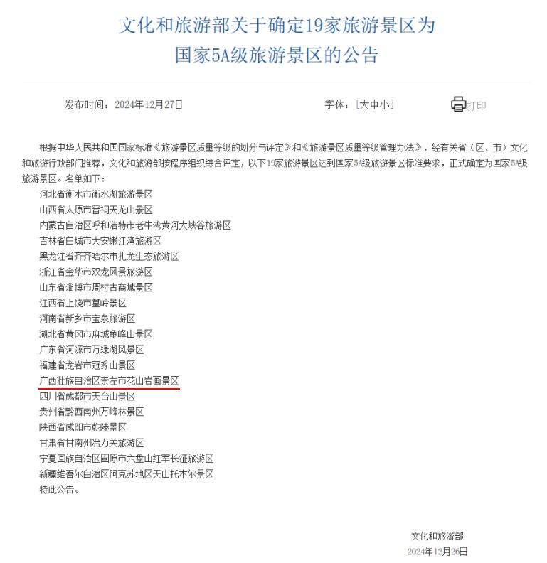 wechat_2025-07-31_183423_282.jpg