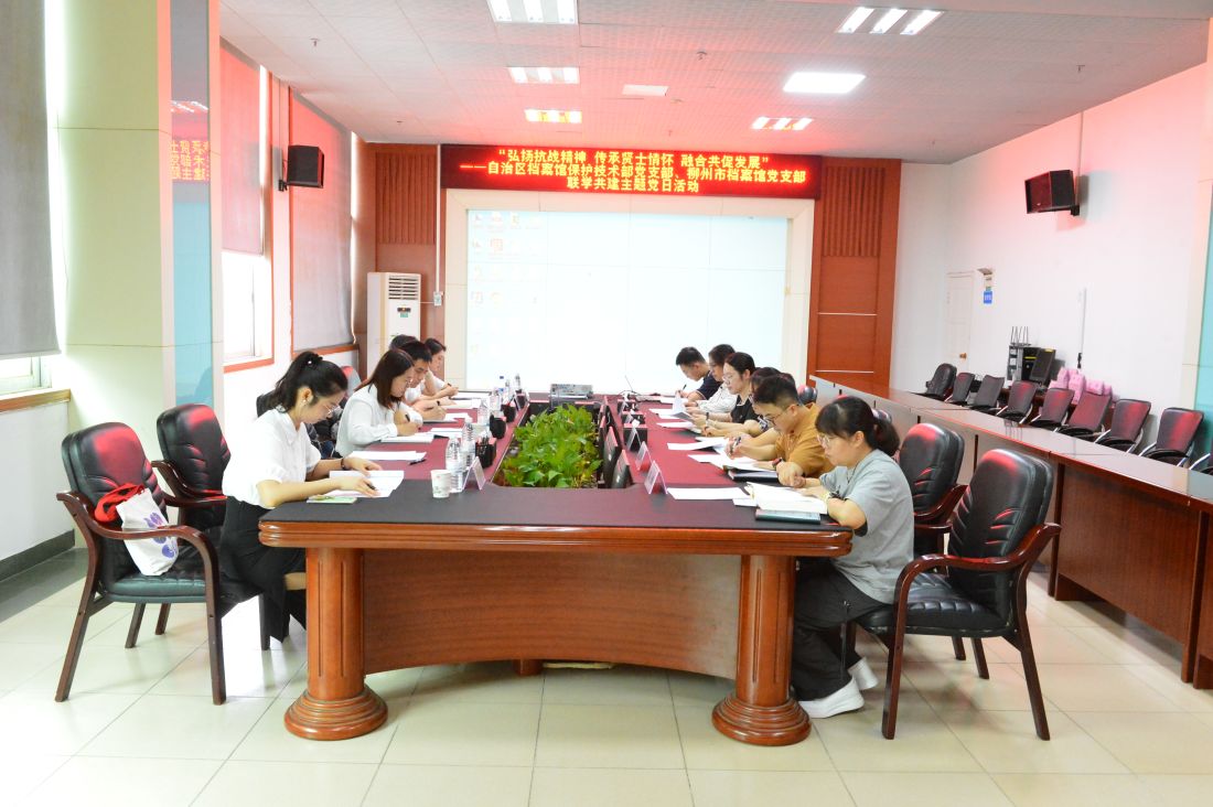 1.集中开展理论学习并观看修裱及仿真复制操作视频.JPG