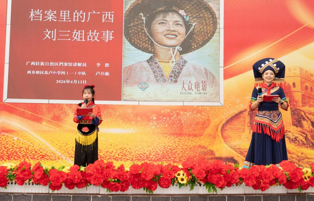 苏卢小学.jpg