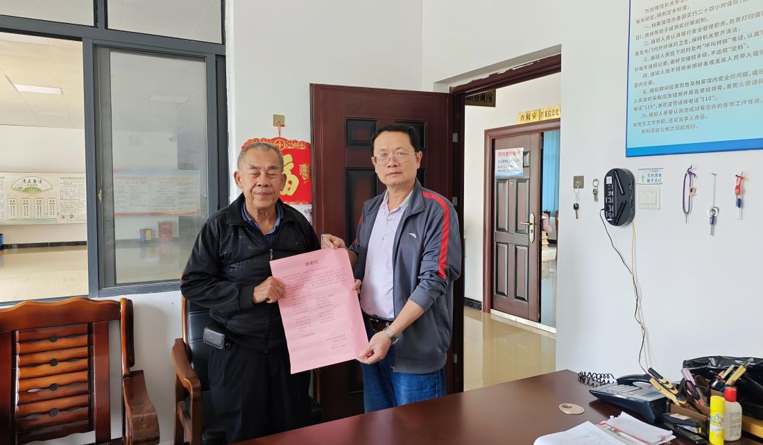 稿件照片:昭平县档案馆:退伍老兵送感谢信点赞“暖心查档”.jpg