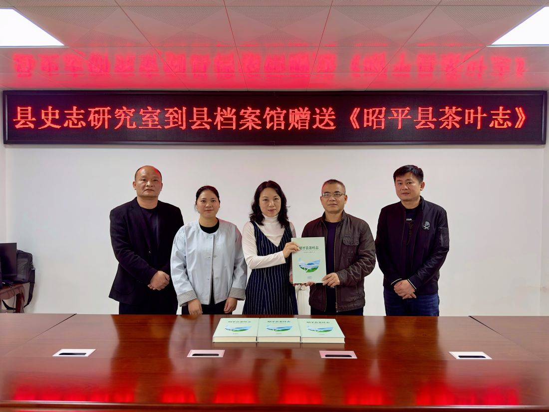 稿件照片:昭平县史志研究室领导班子到县档案馆赠书现场照片.jpg