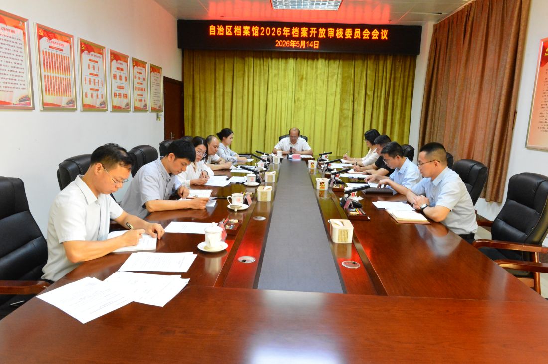 微信图片_20260521101224_4_9.jpg