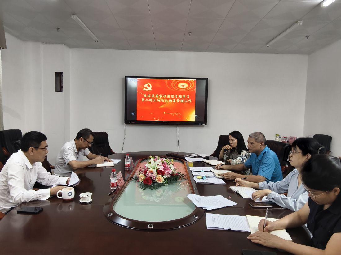 土地延包专题学习现场图片.jpg